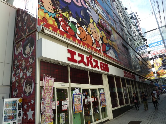 Akihabara_2