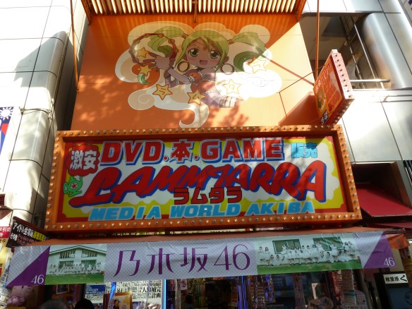Akihabara_3