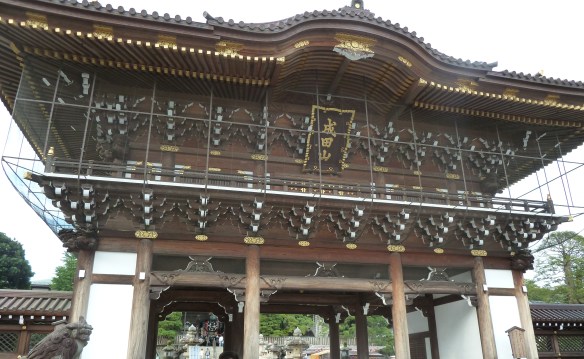 Naritasan Shinshoji Temple Entrance
